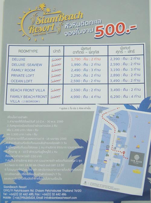 งานไทยเที่ยวไทย ครั้งที่ 42 งานไทยเที่ยวไทย ครั้งที่ 42