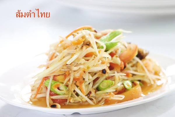 ร้านอาหารเตาปูน-บางซื่อ ร้านอาหารเตาปูน-บางซื่อ