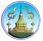สงกรานต์ สงกรานต์