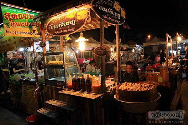 ตลาดคนเดินสายใต้ใหม่ ตลาดคนเดินสายใต้ใหม่
