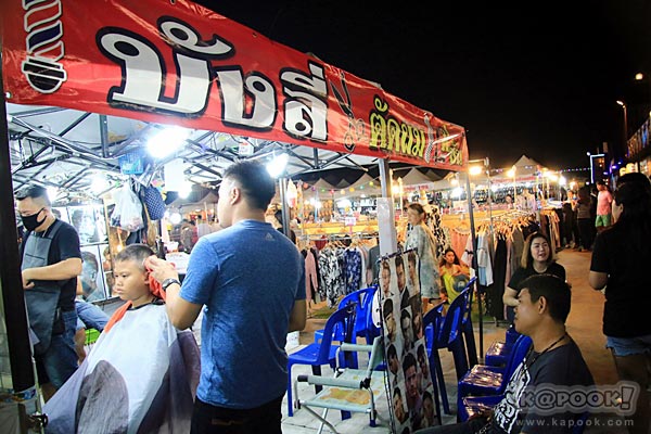 ตลาดคนเดินสายใต้ใหม่ ตลาดคนเดินสายใต้ใหม่