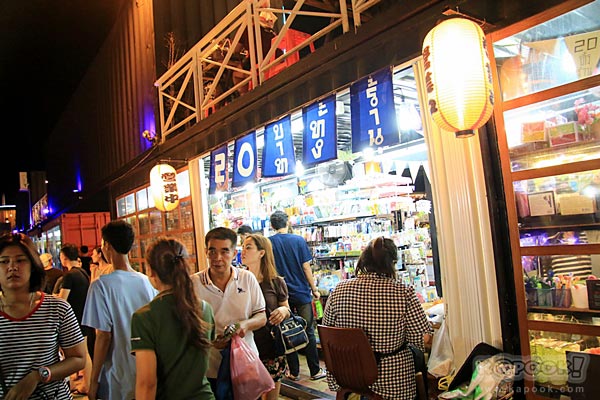ตลาดคนเดินสายใต้ใหม่ ตลาดคนเดินสายใต้ใหม่