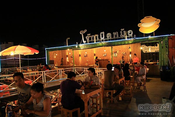 ตลาดคนเดินสายใต้ใหม่ ตลาดคนเดินสายใต้ใหม่