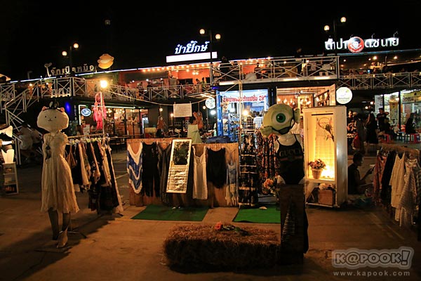 ตลาดคนเดินสายใต้ใหม่ ตลาดคนเดินสายใต้ใหม่