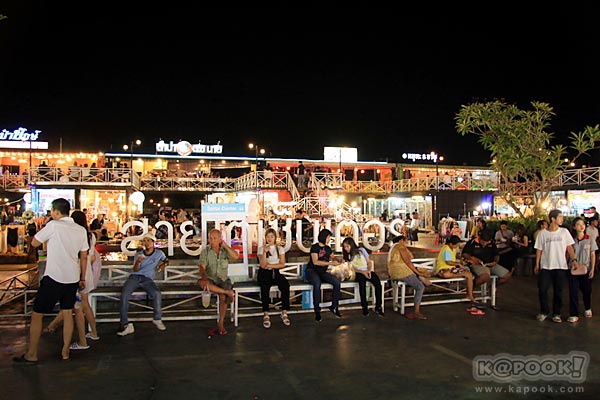 ตลาดคนเดินสายใต้ใหม่ ตลาดคนเดินสายใต้ใหม่