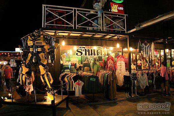 ตลาดคนเดินสายใต้ใหม่ ตลาดคนเดินสายใต้ใหม่