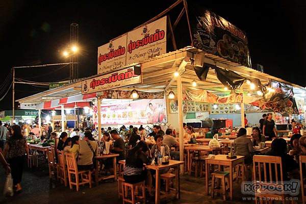 ตลาดคนเดินสายใต้ใหม่ ตลาดคนเดินสายใต้ใหม่