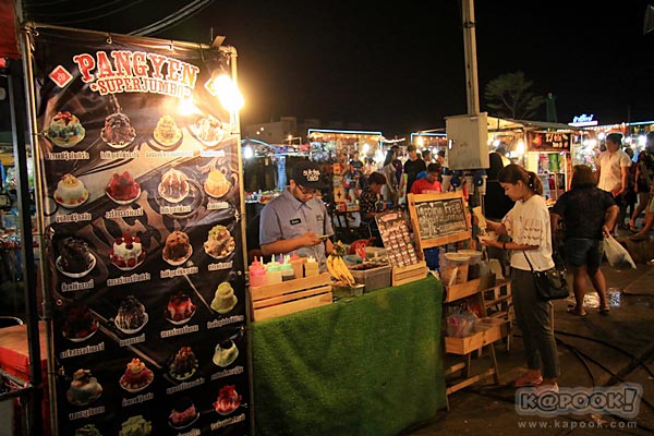 ตลาดคนเดินสายใต้ใหม่ ตลาดคนเดินสายใต้ใหม่