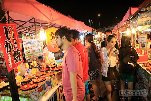 ตลาดคนเดินสายใต้ใหม่ ตลาดคนเดินสายใต้ใหม่