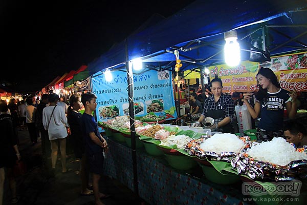 ตลาดคนเดินสายใต้ใหม่ ตลาดคนเดินสายใต้ใหม่