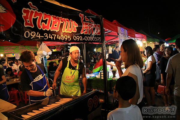 ตลาดคนเดินสายใต้ใหม่ ตลาดคนเดินสายใต้ใหม่