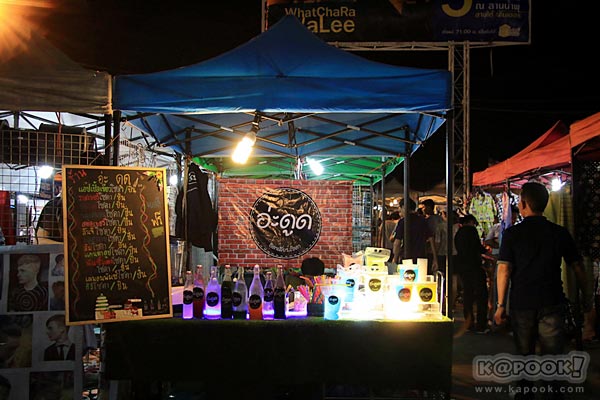 ตลาดคนเดินสายใต้ใหม่ ตลาดคนเดินสายใต้ใหม่