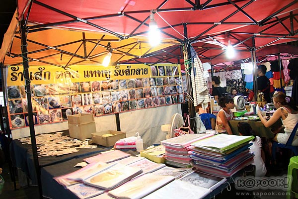 ตลาดคนเดินสายใต้ใหม่ ตลาดคนเดินสายใต้ใหม่