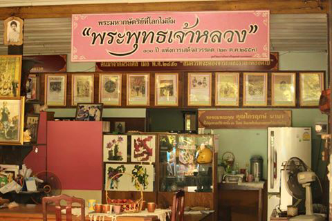 ชุมชนท่องเที่ยวเชิงวัฒนธรรม ชุมชนท่องเที่ยวเชิงวัฒนธรรม