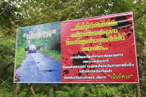 ชุมชนท่องเที่ยวเชิงวัฒนธรรม ชุมชนท่องเที่ยวเชิงวัฒนธรรม