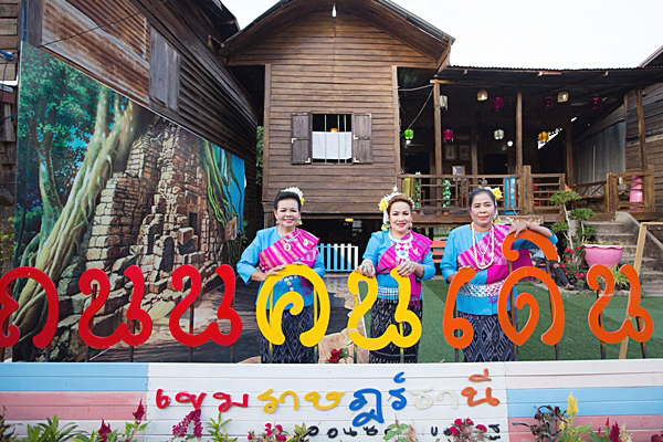 ชุมชนท่องเที่ยวเชิงวัฒนธรรม ชุมชนท่องเที่ยวเชิงวัฒนธรรม