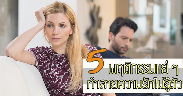 ความรัก ความรัก