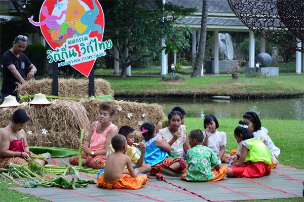 เที่ยวนครปฐม เที่ยวนครปฐม