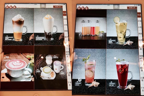 คาเฟ่โลมา คาเฟ่โลมา