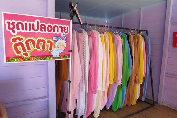 สุนทรีแลนด์ สุนทรีแลนด์