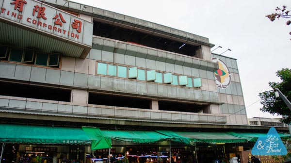 Taipei Fish Market Taipei Fish Market