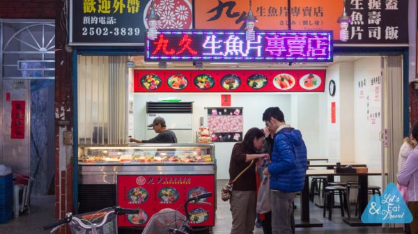 Taipei Fish Market Taipei Fish Market