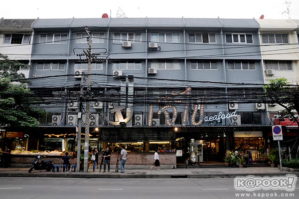 ร้านอาหารประชาชื่น ร้านอาหารประชาชื่น