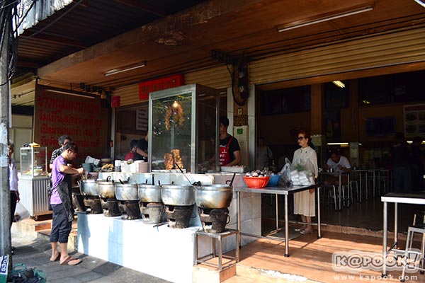 ร้านอาหารประชาชื่น ร้านอาหารประชาชื่น
