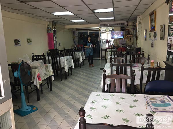 ร้านอาหารประชาชื่น ร้านอาหารประชาชื่น