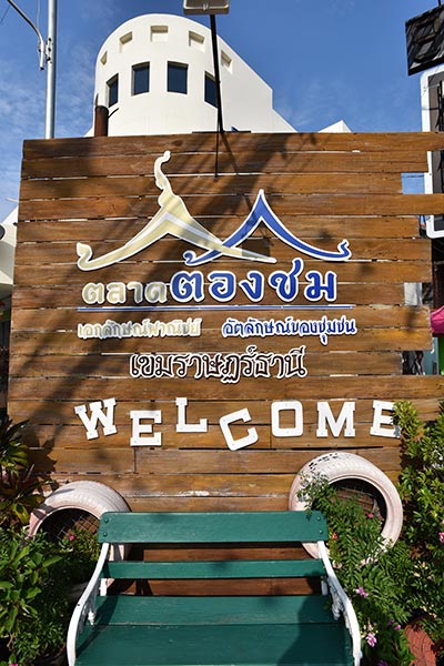ถนนสายวัฒนธรรม ถนนสายวัฒนธรรม