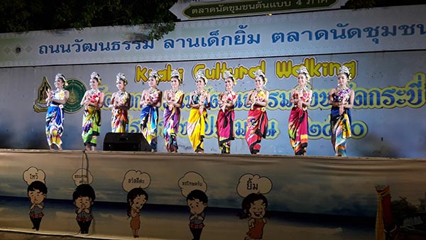 ถนนสายวัฒนธรรม ถนนสายวัฒนธรรม