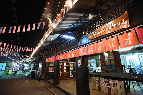 ถนนสายวัฒนธรรม ถนนสายวัฒนธรรม