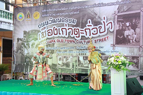ถนนสายวัฒนธรรม ถนนสายวัฒนธรรม