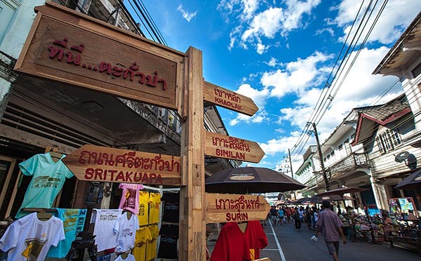ถนนสายวัฒนธรรม ถนนสายวัฒนธรรม
