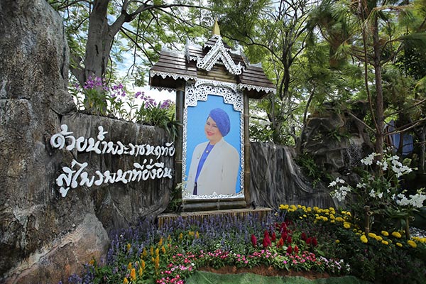 วันแม่ วันแม่