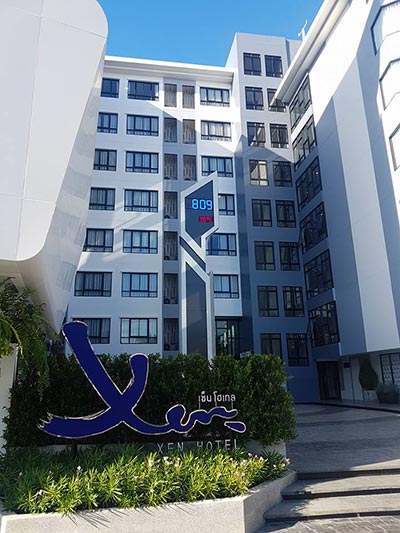ที่พักนครปฐม ที่พักนครปฐม