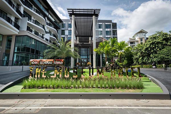 ที่พักนครปฐม ที่พักนครปฐม