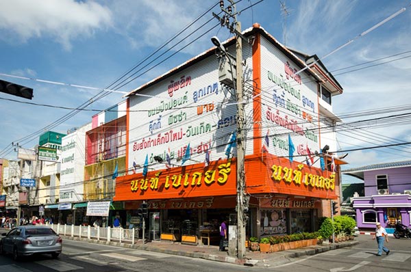 ร้านอาหารนนทบุรี ร้านอาหารนนทบุรี