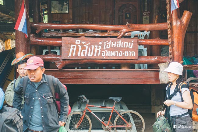 ดอยพาวี ตาก ดอยพาวี ตาก