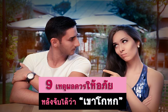 ความรัก ความรัก