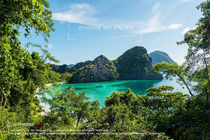 ทะเลพม่า ทะเลพม่า