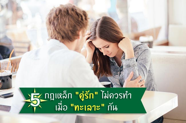 ความรัก ความรัก