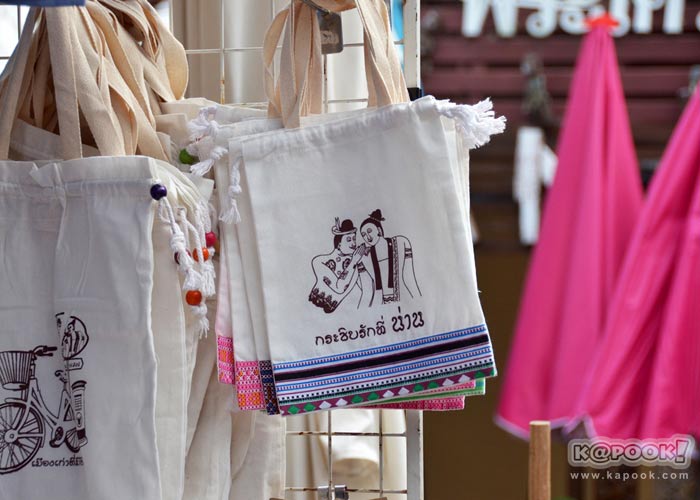 เที่ยวน่าน เที่ยวน่าน