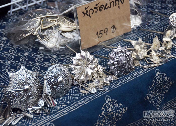 เที่ยวน่าน เที่ยวน่าน