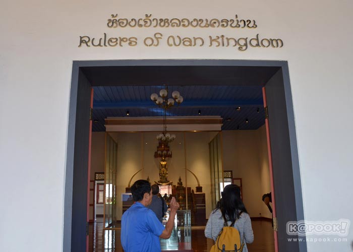 เที่ยวน่าน เที่ยวน่าน