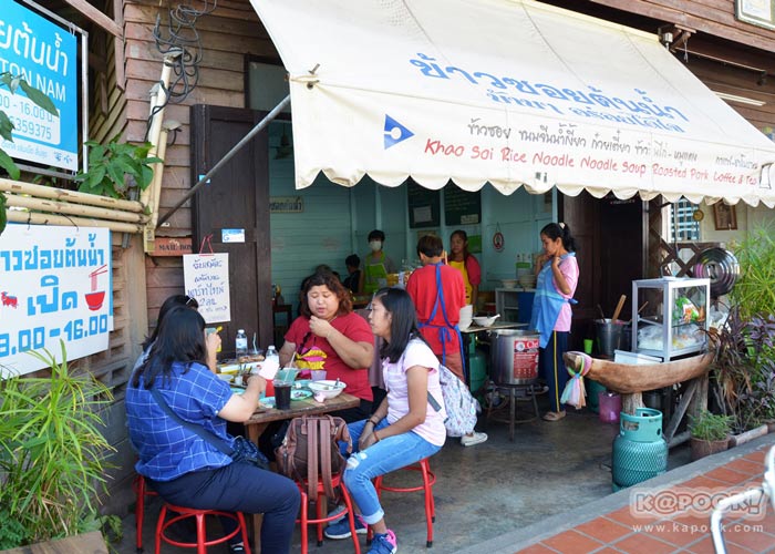 เที่ยวน่าน เที่ยวน่าน