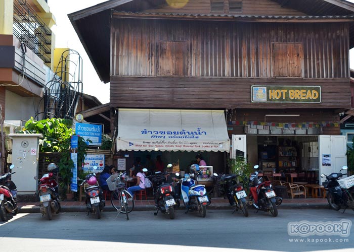 เที่ยวน่าน เที่ยวน่าน