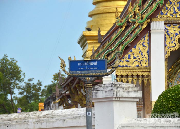 เที่ยวน่าน เที่ยวน่าน