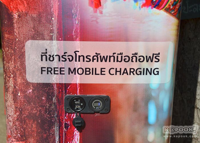 เที่ยวน่าน เที่ยวน่าน