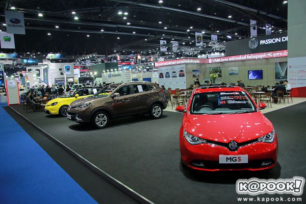 motorshow2107 motorshow2107